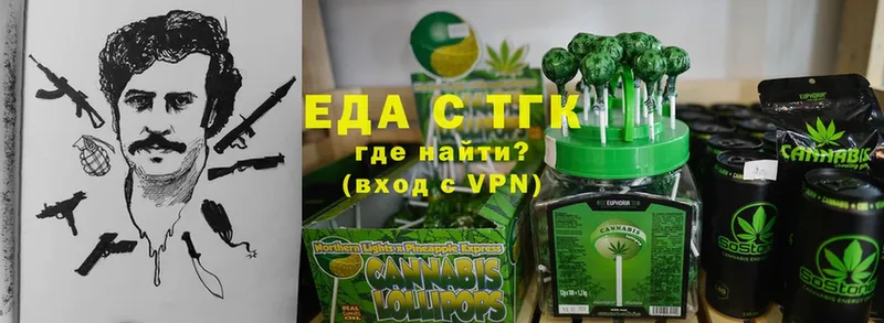 наркотики  Новое Девяткино  Cannafood конопля 