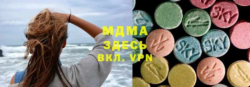 MDMA VHQ  darknet телеграм  Новое Девяткино  цена  