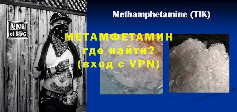 Метамфетамин Methamphetamine Новое Девяткино